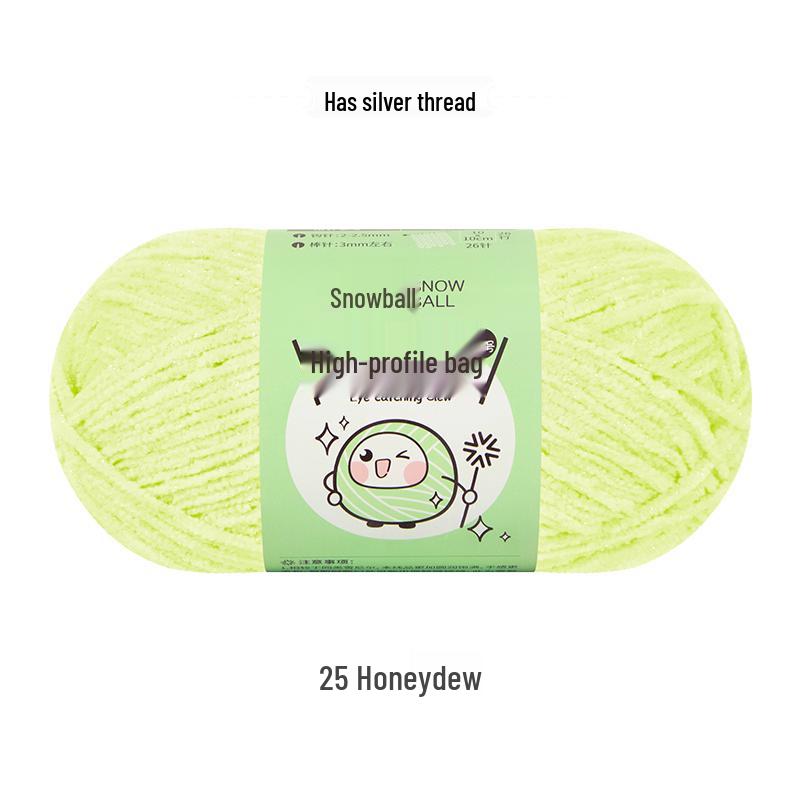 Handmade Shiny Silk Yarn for Crochet: DIY Knitting, Crochet Doll, Blanket & Chenille Projects.