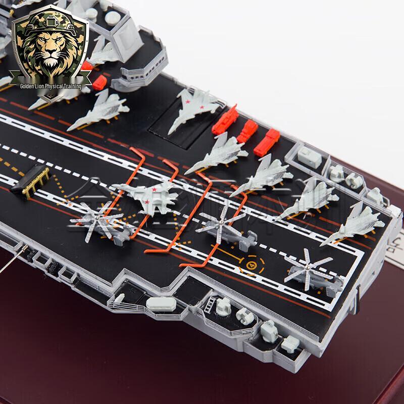 Chinese Naval Aircraft Carrier Scale Model
