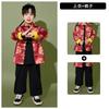 New Year'S Day Children'S Chinese Style Performance Costumes Boys And Girls Hanfu Festive Primary School Games Opening Ceremony Chorus Performance