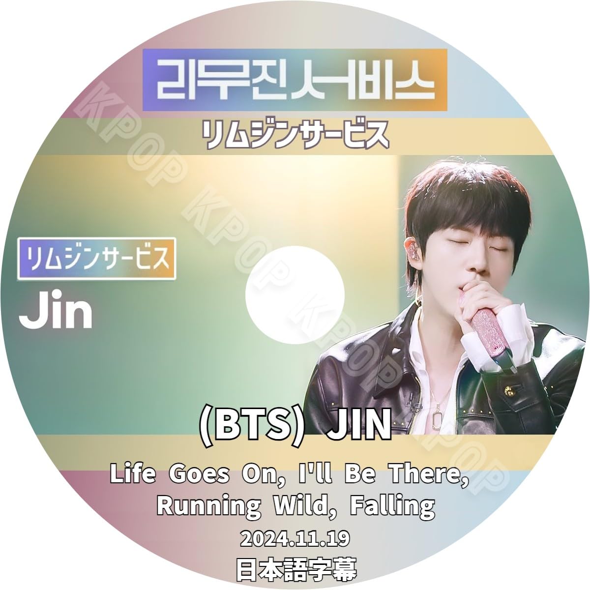 

Bangtan DVD Limousine Service с BTS JIN LIVE японскими субтитрами 2024.11.19