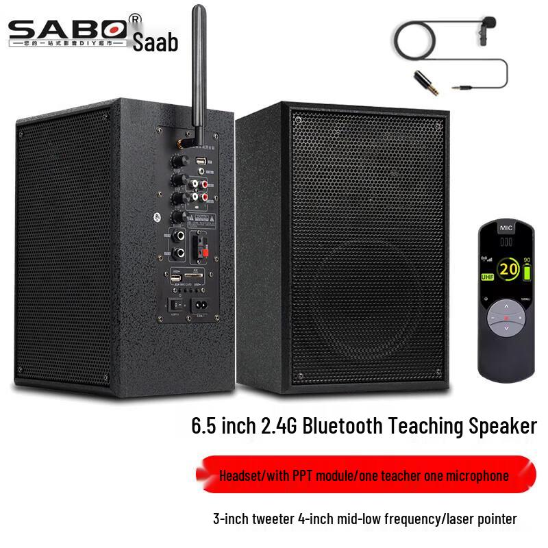 SABO 2.4G Wireless Wall-Mounted Teaching Speaker System