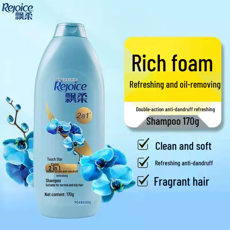 Piaorou Shampoo 170g, 6er-Pack Sortimentsset