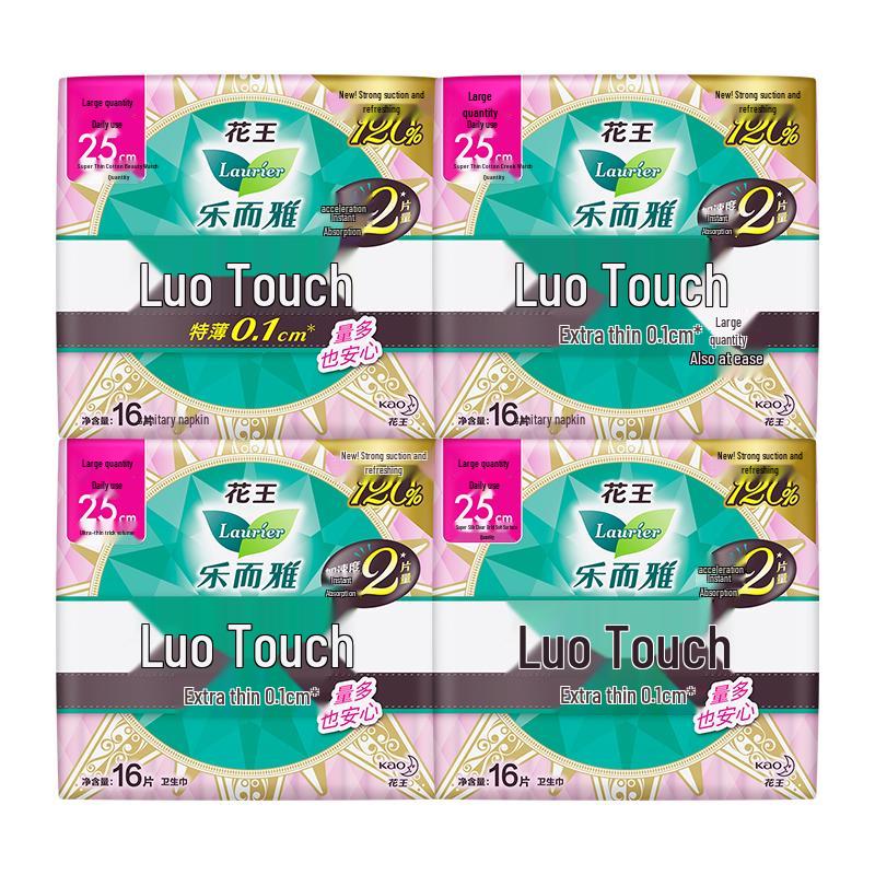 Laurier Zero Feel Ultra-Thin Daily Sanitary Pads