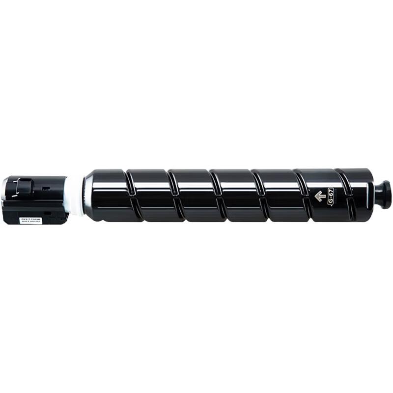 Yuzhuxun C3326 Toner