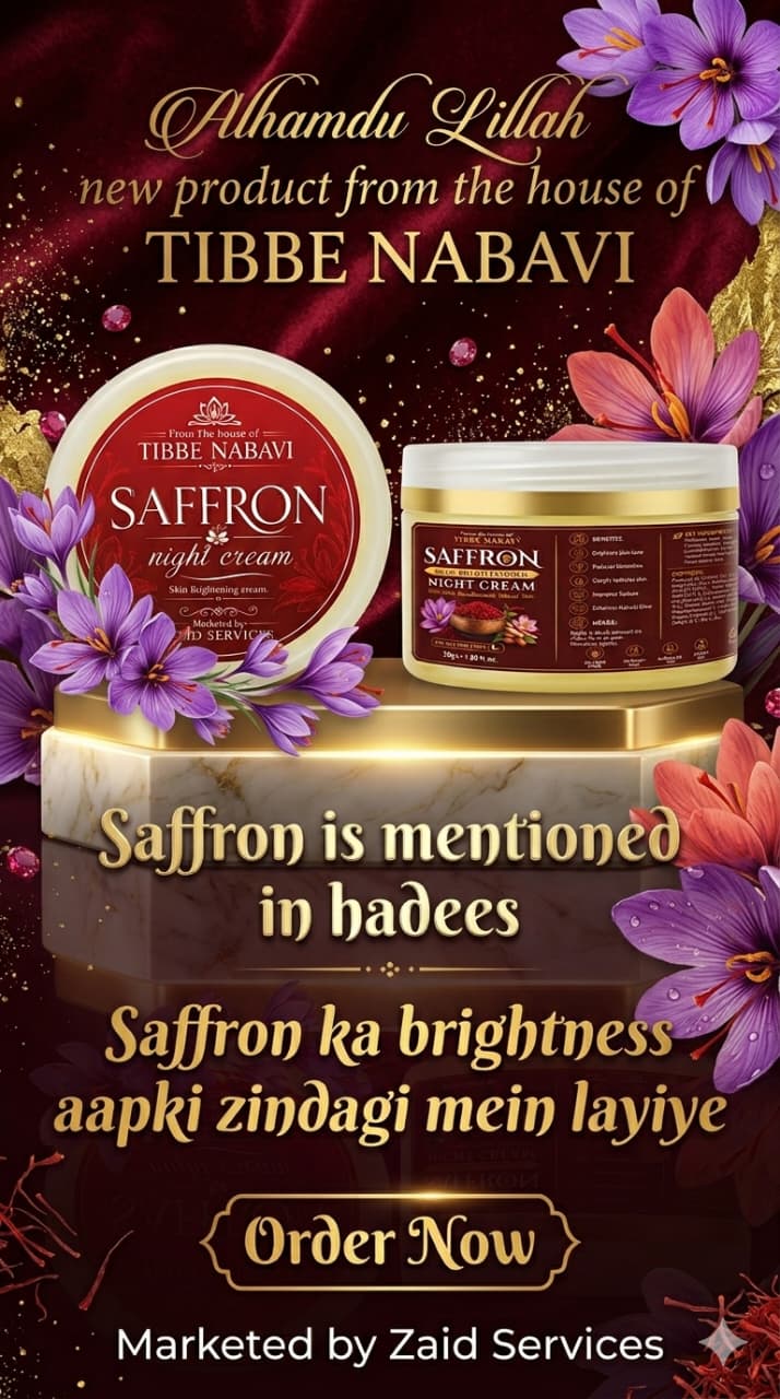SAFFRON NIGHT CREAM 50g