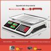 Heng Hao High-Precision Commercial Bench Scale (CN Version)