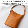 VITAFELICE Vertical Tote Bag Women's One-Handle 2-Way (inb-10129p) (Black)