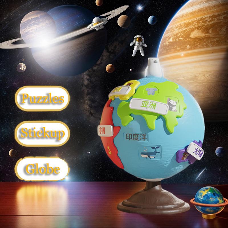 Globe Piano Music Instruments Educational Toys Storytelling World Animal Puzzles Matching Game Children Learning Toys