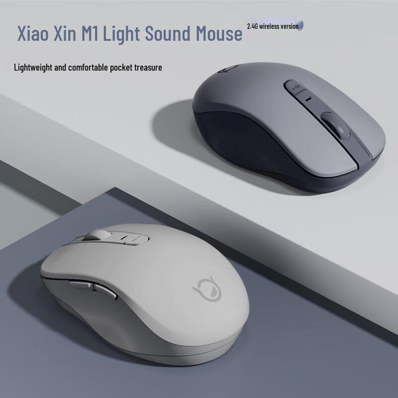 

Lenovo Xiaoxin M1S Silent Wireless Mouse
