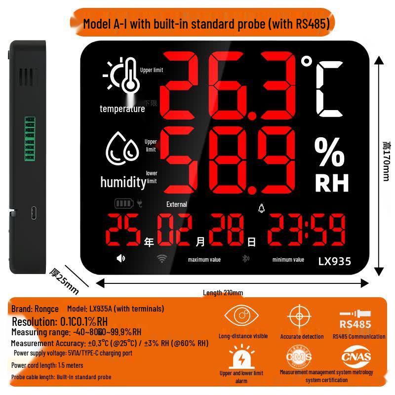 Rongce LX935 High-Precision Indoor Digital Thermometer Hygrometer (CN version)