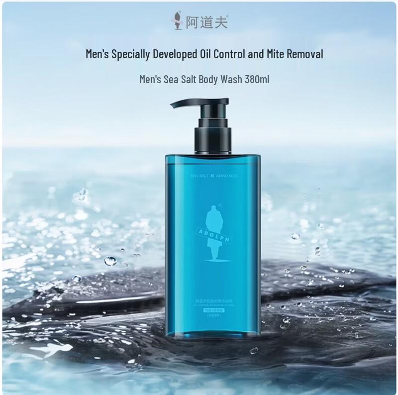 Adolph Men's Sea Salt Shower Gel