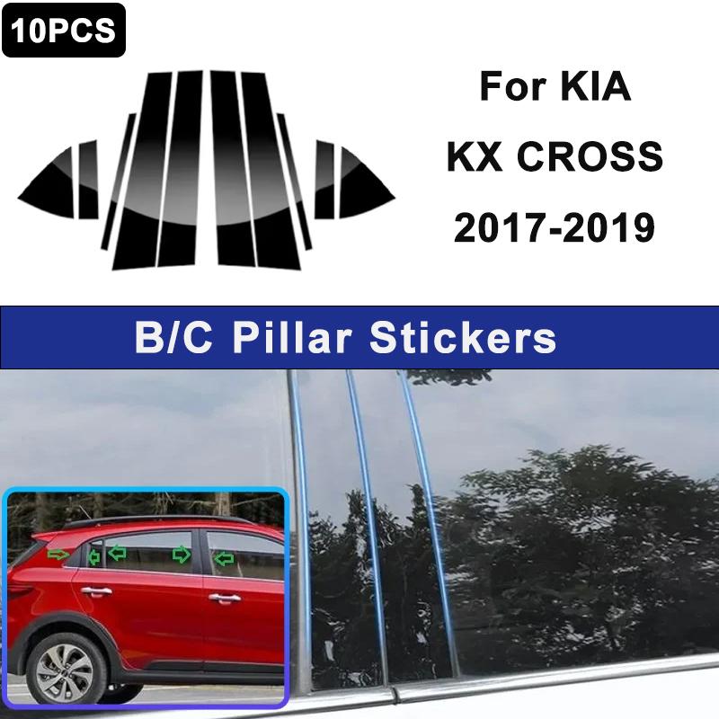 For KIA KX CROSS 2017- Window B C Pillar Post Cover Trim Stickers Door Column Decorative Exterior Accessories