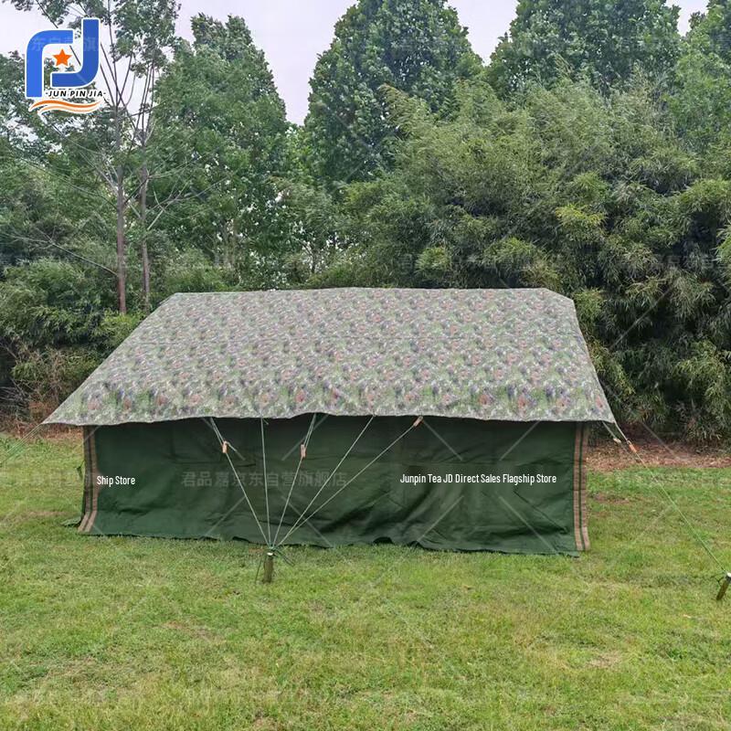 Tent Rainfly Fabric