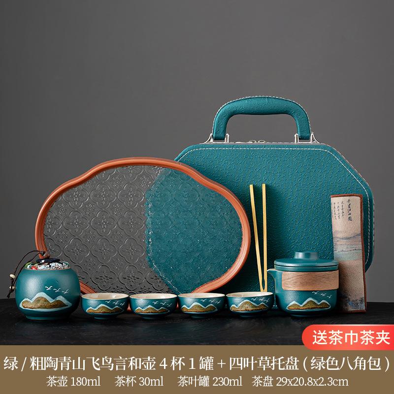 High-end simple Dehua ceramic Yanhe teapot portable four cups outdoor travel tea set tea gift leather bag