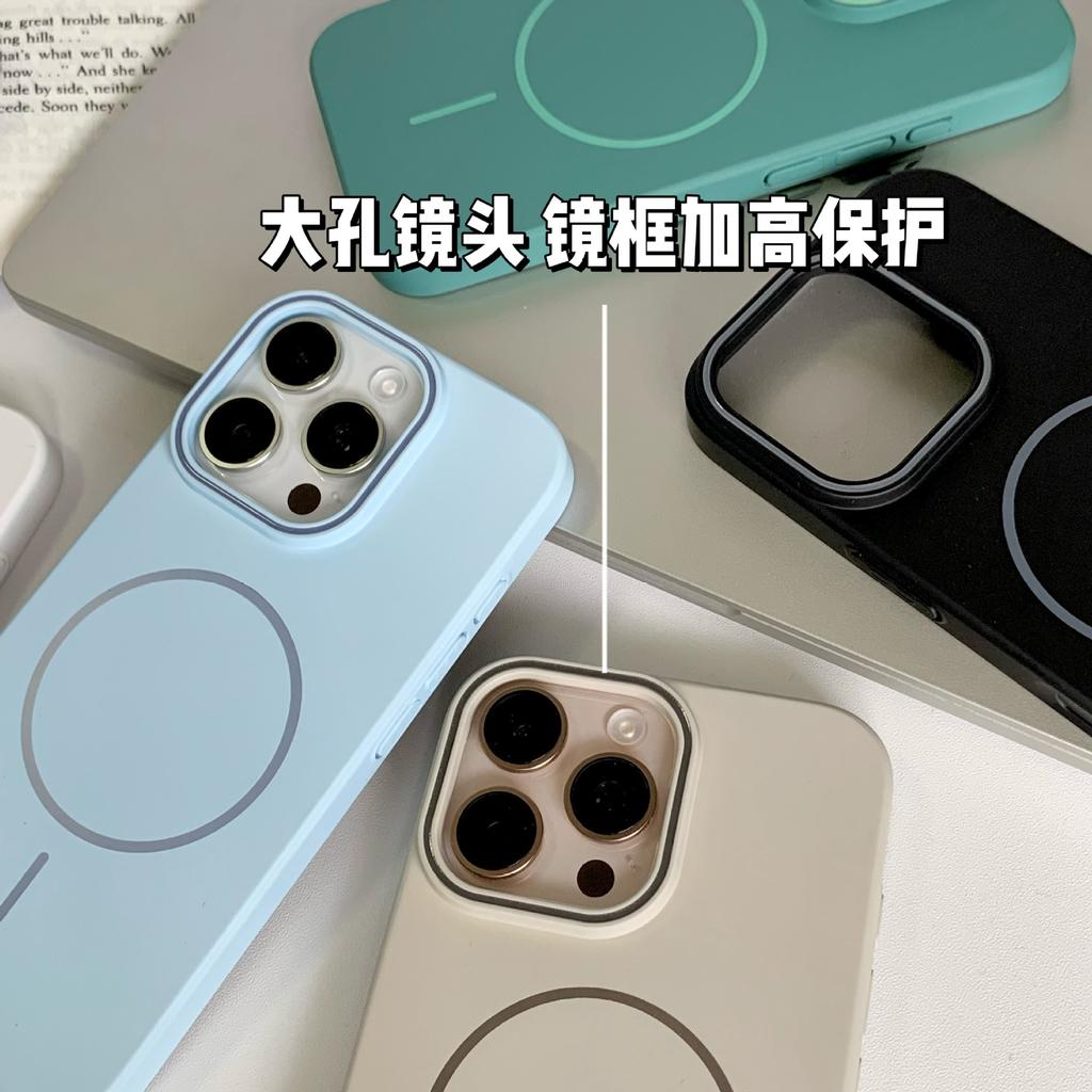 Applicable to Apple 16 mobile phone case PC skin matte iphone15promax fine ring magnetic attraction 14 simple 13 hard case