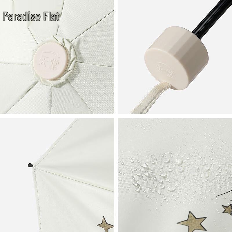 Paradise Umbrella Baoping Legend Folding Sun & Rain Umbrella