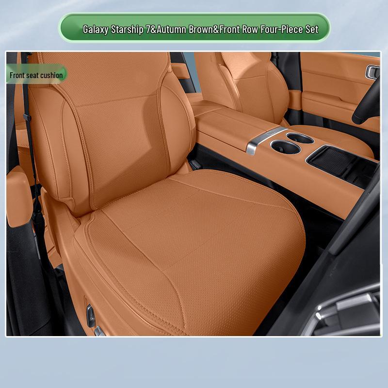 

Универсальный дышащий кожаный чехол на сиденье для Galaxy E5/Starship 7 - Подушка на четыре сезона