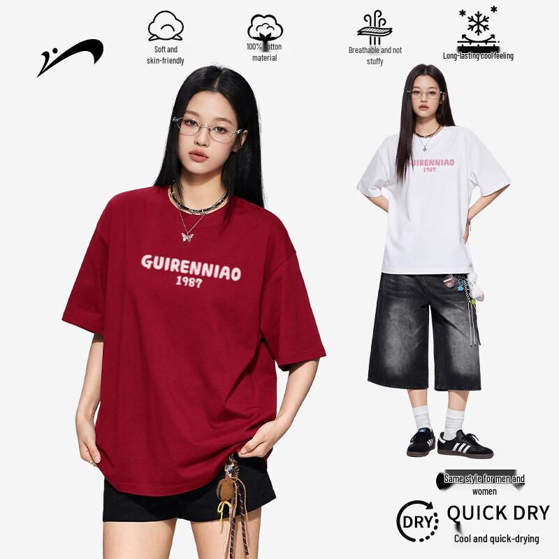 Guirenniao Unisex Letter Print Loose Fit T-Shirt 3XL