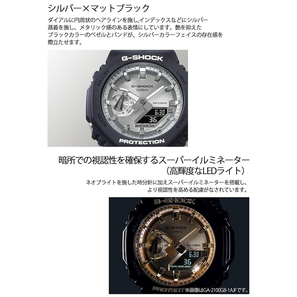 G-SHOCK GA-2100SB-1AJF Men's Watch Black