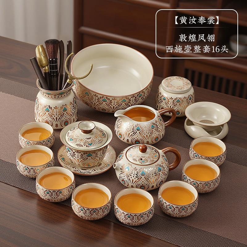 Ruyi Kiln Gongfu Tee-Set, Luxuriöse Porzellan-Teekanne und Tassen mit Tablett, Kompletter Keramik-Service für Zuhause, Elegantes Trockenaufguss-Tablett-Set