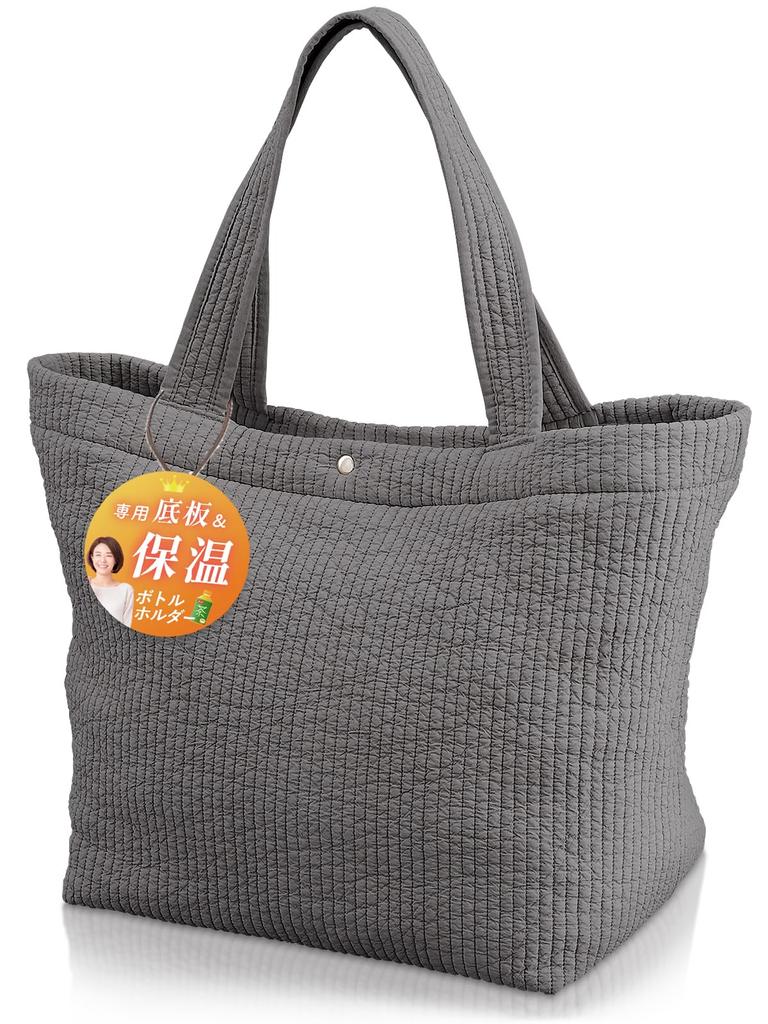 Encore Mother's Bag, Tote Bag, Nubi Bag, Large Capacity, Ultra-Lightweight, Zippered, Labor Bag, Women's Tote Bag, Baby Gift, Present (Charcoal)
