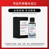 Perfume 100ml Oriental Long-lasting Light Fragrance Men Cologne Gentleman High-end Perfume Perfume