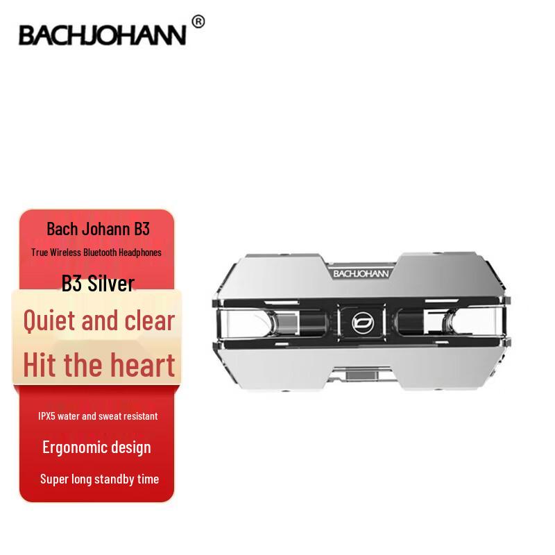 

Bach Johann B3 True Wireless Earphones