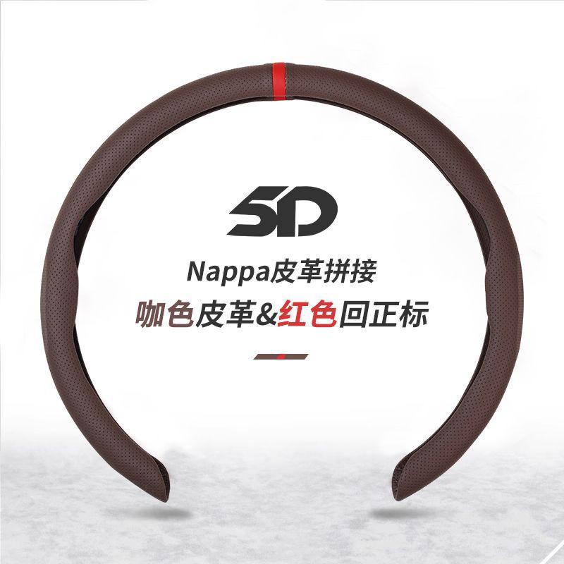Universal Nappa Leather Steering Wheel Cover 38cm Diameter - Perforated Anti-Slip Sweat-Absorbent Sport Design With Centering