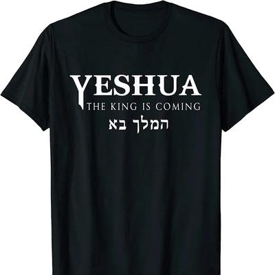Yeshua Hebrew Name of Jesus Christian Messianic Letters T Shirt Casual Graphic Women Unisex Short Sleeves Tees Camiseta Hombre Tops