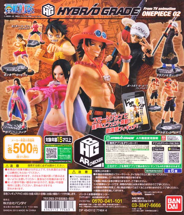 

HYBRID GRADE HBG AR CHECKER 02 FROM TV ANIMATION ONE PIECE ONE PIECE BANDAI 4 types of standard