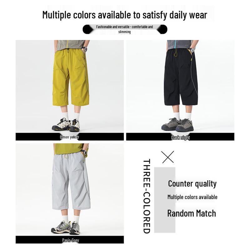 CHOCOOLATEit Men's Ice Silk Stretch Loose Cropped Pants