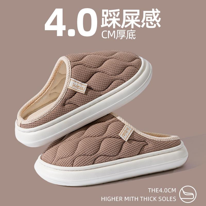 

Cixi cotton slippers for home use in winter indoor home non-slip plush warm couple in winter 44-45 (suitable for sizes 43-44) кавовий