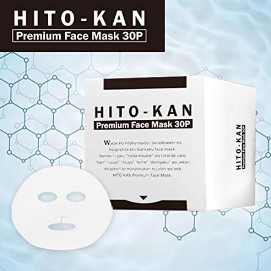 STAY FREE Premium Face Mask 30P Face mask containing human stem cell culture serum HITO-KAN (BOX) / (3 masks)