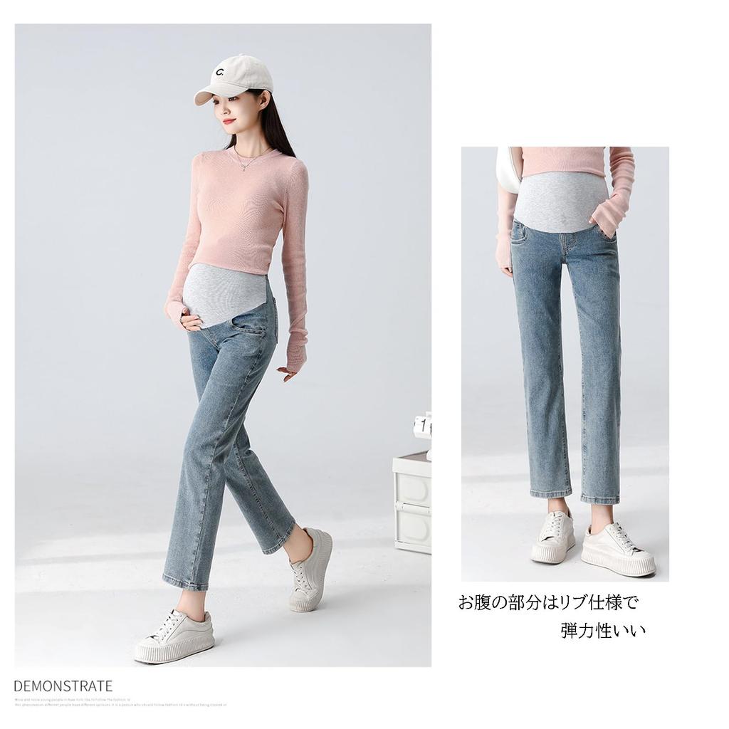 Onabebi Maternity Straight Adjustable Fits Your Elongates Your and Creates a Beautiful Look Jeans, Pants, 9-Piece Length, Waist, Pockets, Figure,