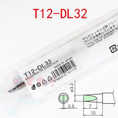 T12-DL32 DL12 DL52 DL08 Straight Chisel White Light Soldering Iron Tip for FX-951