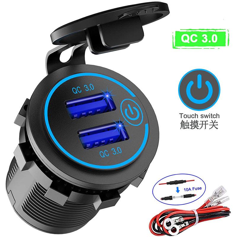 12/24V Fast Charger QC 3.0 Socket Dual USB Touch Switch Quick Charger Waterproof Vehicle Charging for Boat Van