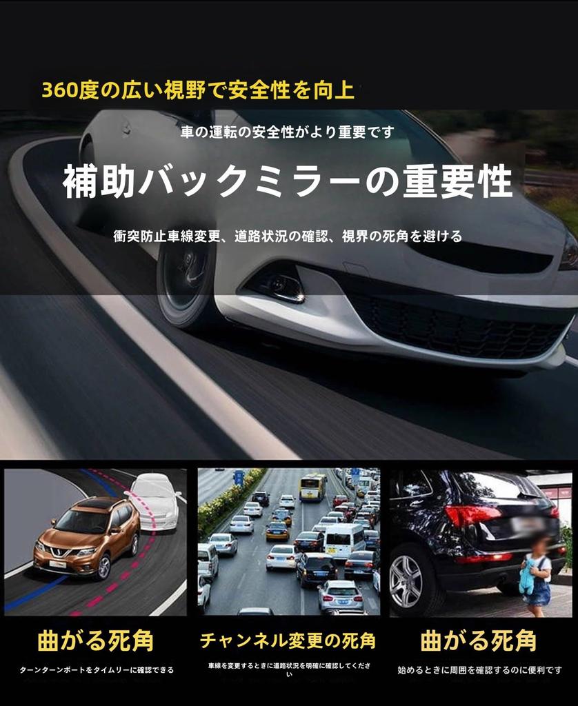 For Suzuki Husler/Swift/Solio/Jimney/Alto/Wagon R/Crossby/Everyy/SX-4/Ignis Models, Blind Spot Mirror, Auxiliary Mirror, Wide View, HD Glass