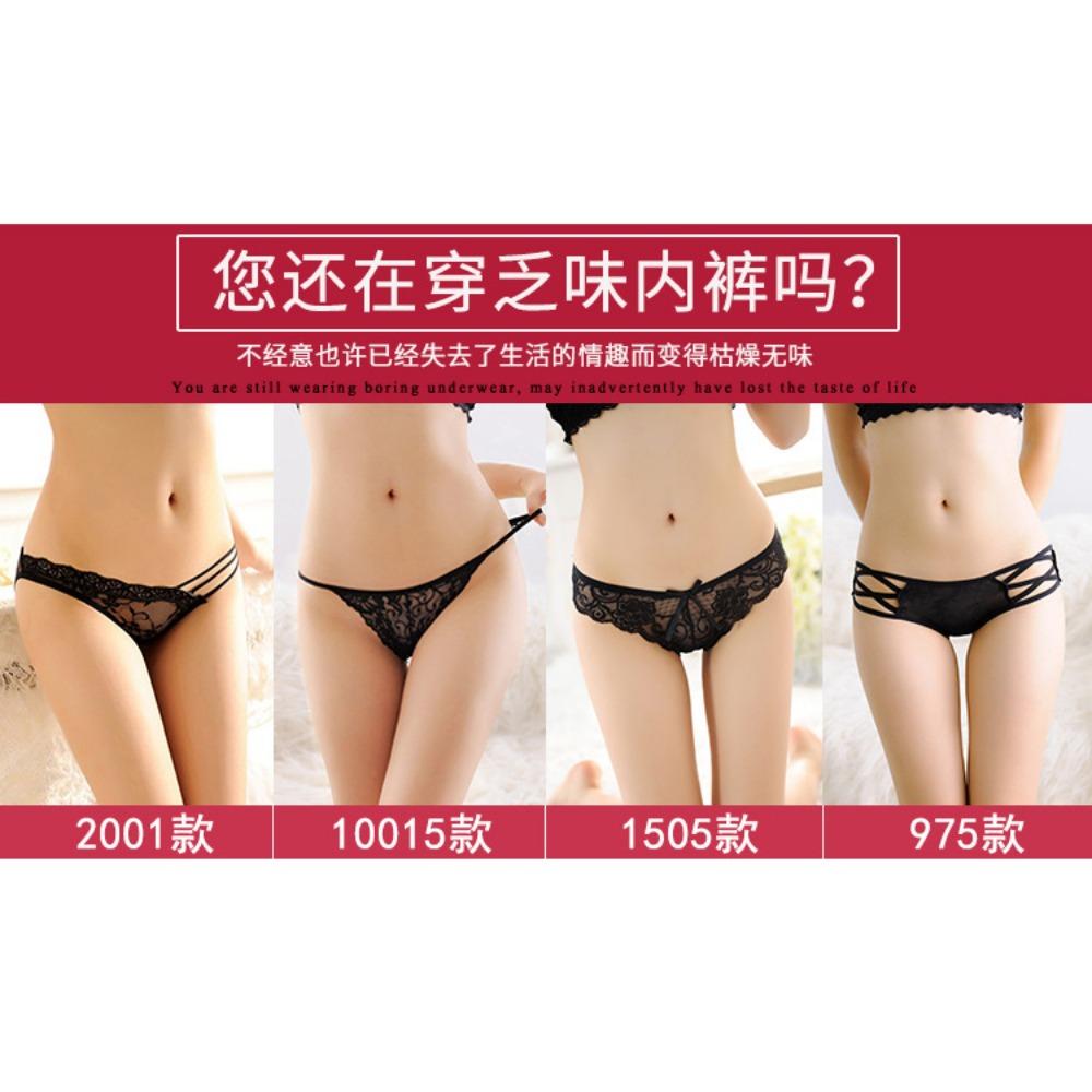 [Free Shipping] 4 Packs, Transparent Hot Sexy Underwear Women's Temptation Low-rise Lace Japanese Breathable Briefs
