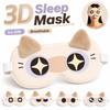 Ice Silk Cat Eye Sleeping Mask Adjustable Eye Cover Cute 3D Sleep Mask Office