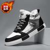 38-47 large size velvet warm 2025 new foreign trade casual shoes national tide sports board shoes youth men's shoes