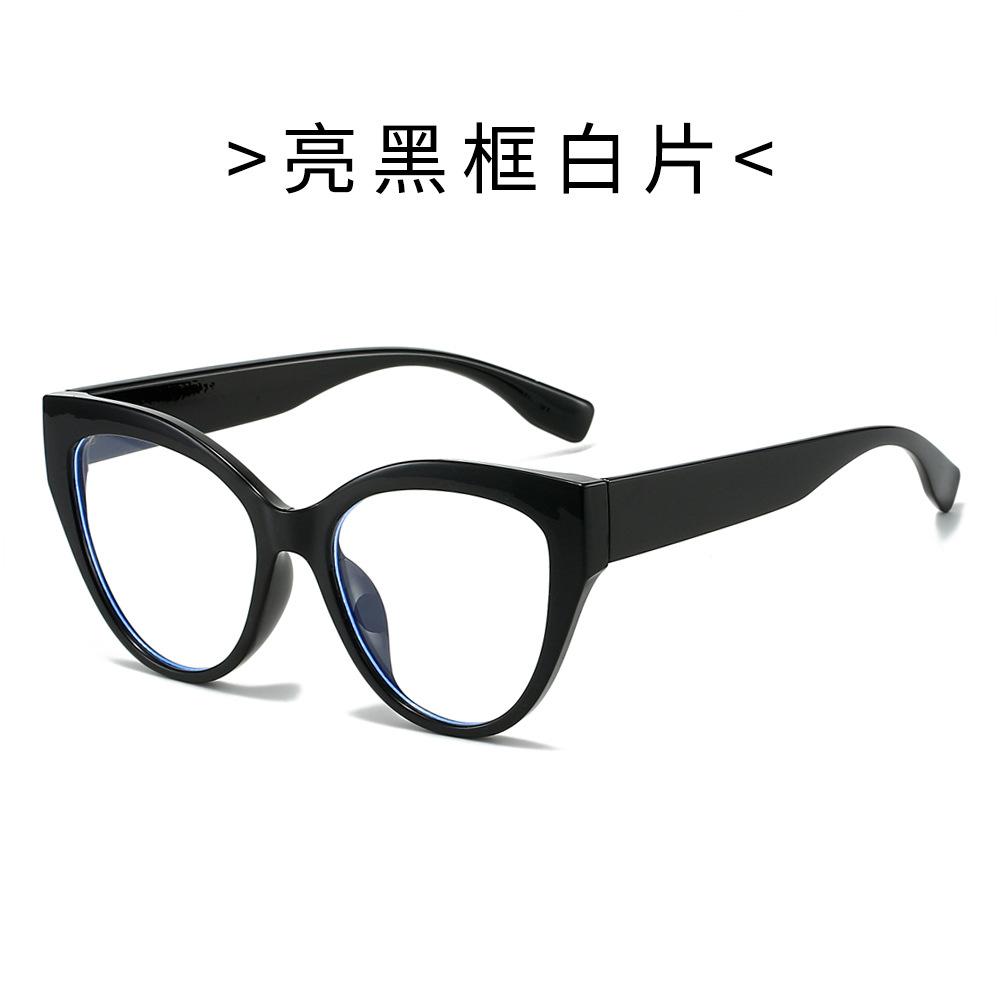 Cool Square Cat-Eye Leopard Print Color-Block Sunglasses, Sun Protection, and Plain Lens Glasses