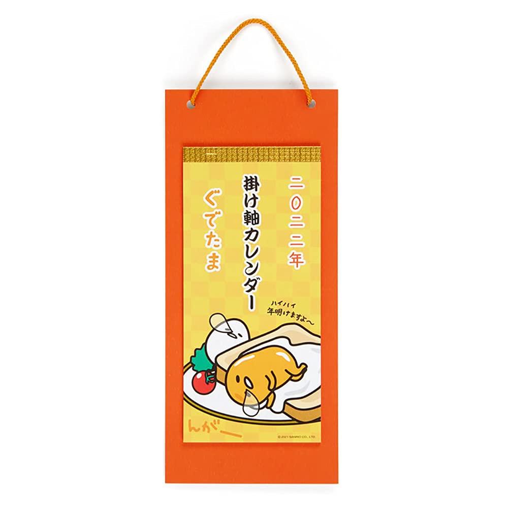 

Календарь-свиток Sanrio Gudetama 2022 748447