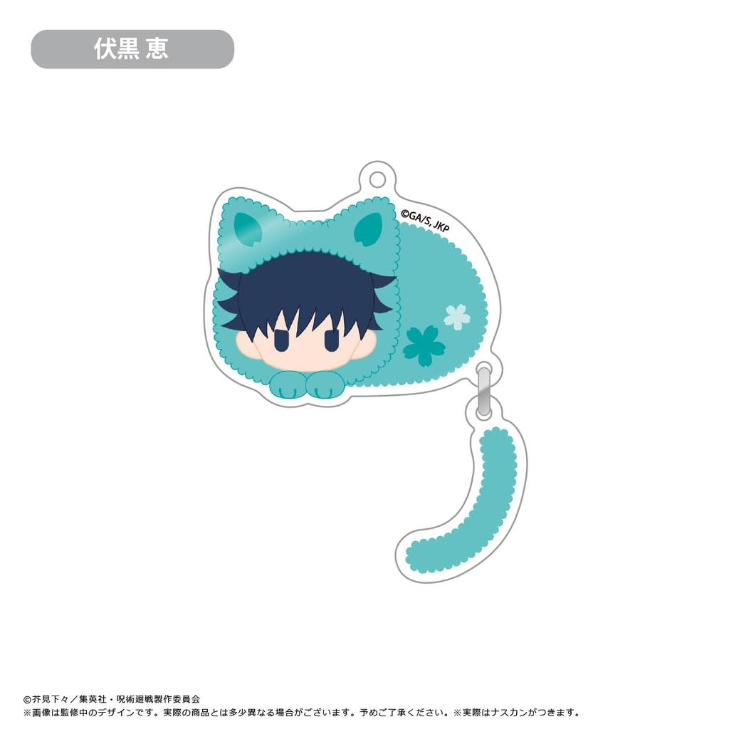 Jujutsu Kaisen Purapura Acrylic Keychain Box of 8