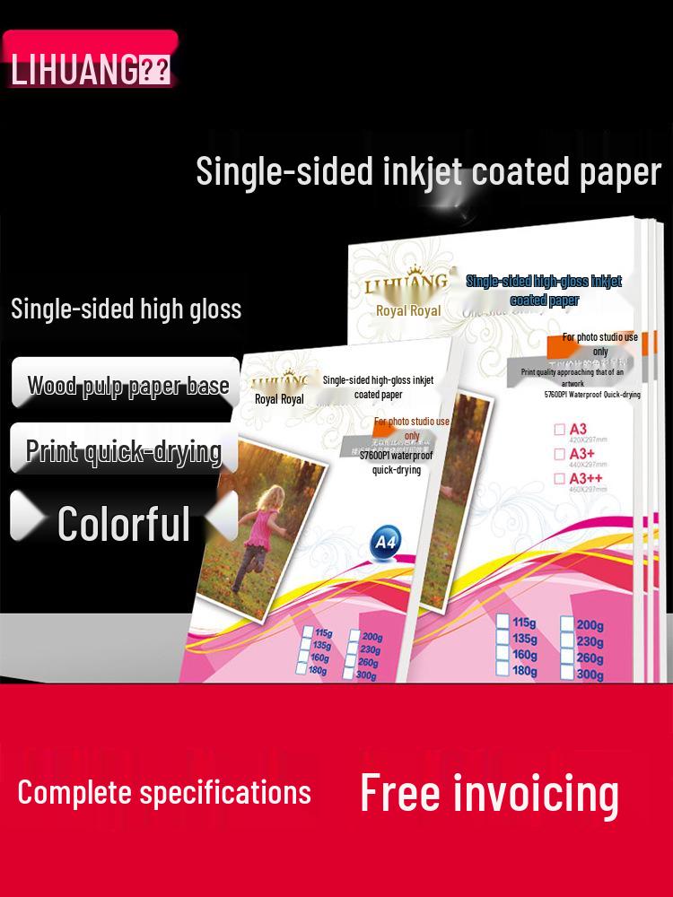 Li Huang A4 High-Gloss Photo Paper: 115g, 160g, 180g, and 200g, Single-sided Coated for Color Inkjet or Dye Printing.