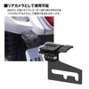 MF-OP12 License Plate Holder, License Plate Mount, Drive Recorder Stay, Helmet Type, Motorcycle Dash