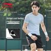 Li-Ning Men's Ice Silk Quick-Dry Running Set