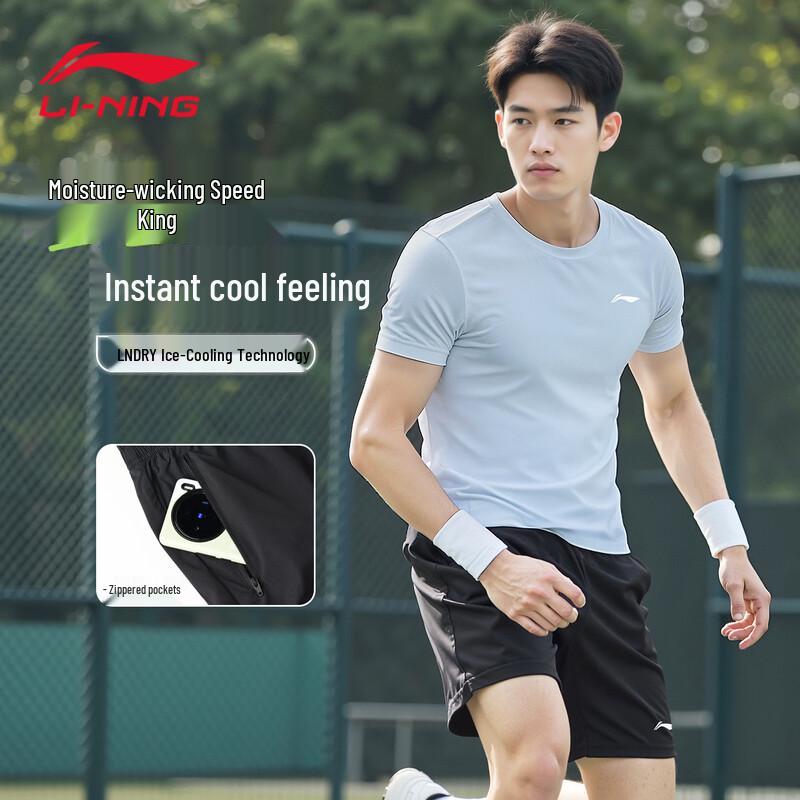 Li-Ning Men's Ice Silk Quick-Dry Running Set