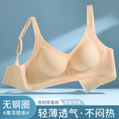 Traceless Nude Soft Support No Steel Ring Gathering Underwear Women's Thin Cup Anti-gravity Lifting Fixed Cup Upper Support Bra