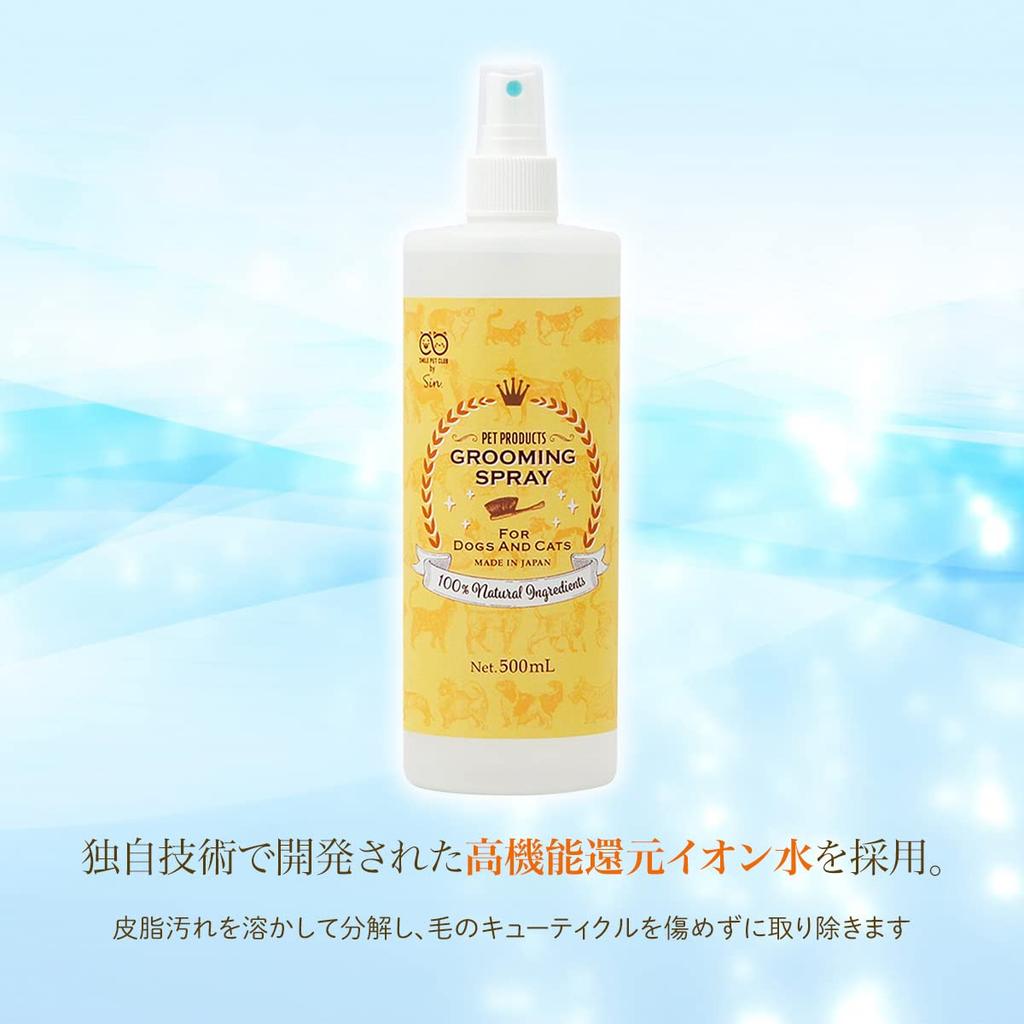 SMILE PET CLUB Grooming for Dogs and Detangling 100% Natural, Additive-Free Spray, 500ml, Cats, Hairballs, Preservative-Free