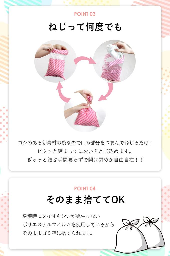 Deodorizing Bags for Diapers and Baby Toilet Just Twist Them Amazingly Hygienic Baby Garbage Large 120 Count Odor-free Bags, Odor-proof Bags, Poop,